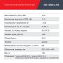 FUBAG Дизельный генератор с электростартером и коннектором автоматики DS 12000 A ES в Омске фото