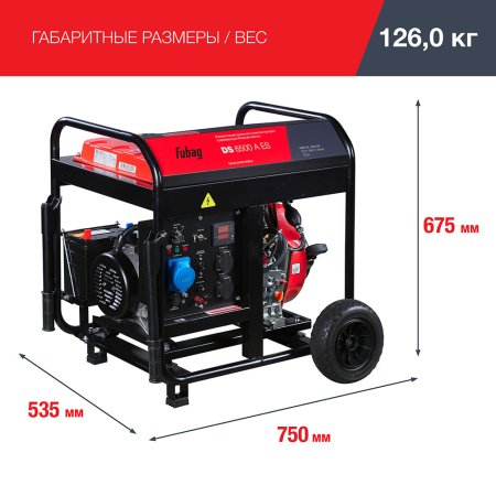 FUBAG Дизельный генератор с электростартером и коннектором автоматики DS 6500 A ES в Омске фото