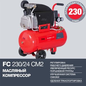 Поршневой масляный компрессор FUBAG FC 230/24 CM2 в Омске фото