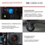 FUBAG Дизельный генератор с электростартером и коннектором автоматики DS 12000 A ES в Омске фото