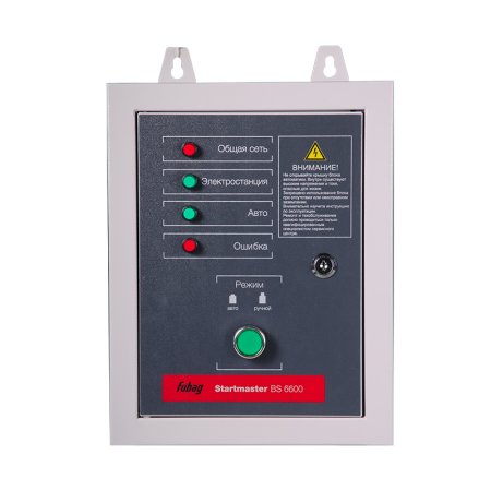 FUBAG Блок автоматики Startmaster BS 6600 (230V) двухрежимный для бензиновых станций. Однофазный. в Омске фото