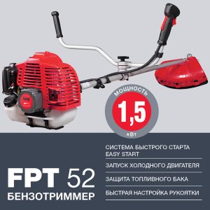 Бензотриммер FUBAG FPT 52 в Омске фото