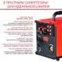 Полуавтомат сварочный FUBAG IRMIG 208 SYN PLUS c горелкой FB 250 3 м в Омске фото