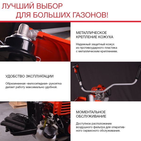 Бензиновый триммер FUBAG FPT 52R в Омске фото