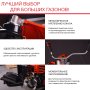 Бензиновый триммер FUBAG FPT 52R в Омске фото