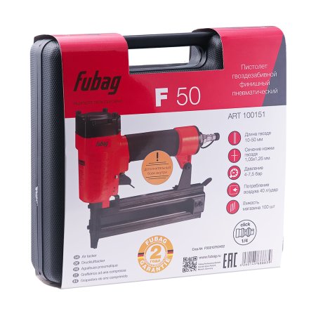 FUBAG Пистолет гвоздезабивной F50 финишный в Омске фото