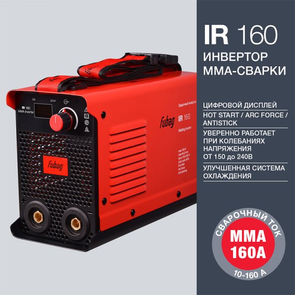 Инвертор сварочный FUBAG IR 160 в Омске фото
