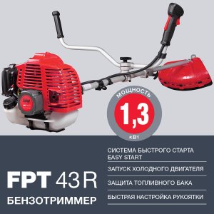 Бензотриммер FUBAG FPT 43R в Омске фото