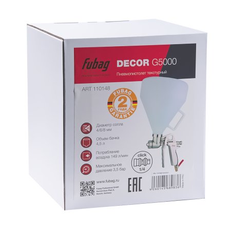 FUBAG Пистолет текстурный DECOR G5000 с верхним бачком в Омске фото