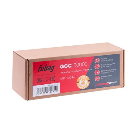 FUBAG Пневмошлифмашина отрезная GСC 20000 в Омске фото