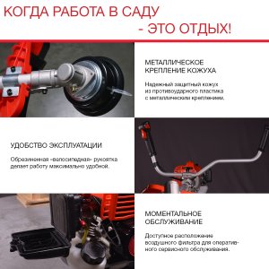 Бензиновый триммер FUBAG FPT 43 в Омске фото