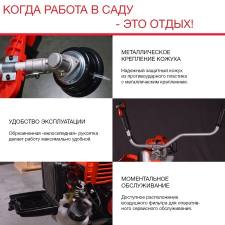 FUBAG Бензиновый триммер FPT 43R + Триммерная леска сечение витой квадрат L 130 м * 2.4 мм  в ПОДАРОК в Омске фото