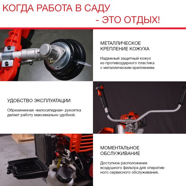 FUBAG Бензиновый триммер FPT 43R + Триммерная леска сечение витой квадрат L 130 м * 2.4 мм  в ПОДАРОК в Омске фото