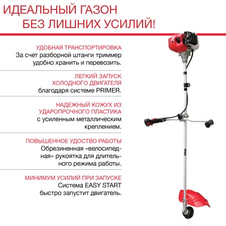 FUBAG Бензиновый триммер FPT 33R + Триммерная леска сечение витой квадрат L 130 м * 2.4 мм в ПОДАРОК в Омске фото