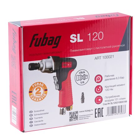 FUBAG Пневмовинтоверт SL 120 в Омске фото