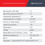 FUBAG Дизельный генератор (трехфазный) с электростартером и коннектором автоматики DS 9500 DA ES в Омске фото