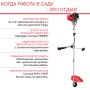 FUBAG Бензиновый триммер FPT 43R + Триммерная леска сечение витой квадрат L 130 м * 2.4 мм  в ПОДАРОК в Омске фото
