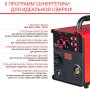 Полуавтомат сварочный FUBAG IRMIG 188 SYN PLUS c горелкой FB 250 3 м в Омске фото