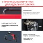 Полуавтомат сварочный FUBAG IRMIG 188 SYN PLUS c горелкой FB 250 3 м в Омске фото