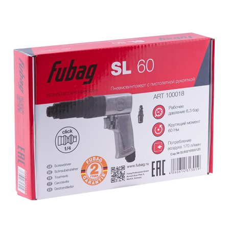 FUBAG Пневмовинтоверт SL 60 в Омске фото