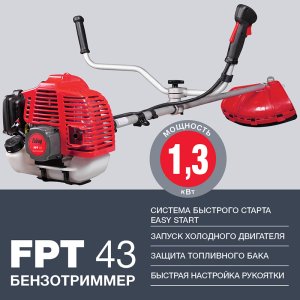 Бензотриммер FUBAG FPT 43 в Омске фото